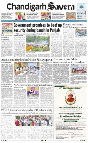 Chandigarh Savera cover image