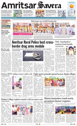 Amritsar Savera cover image
