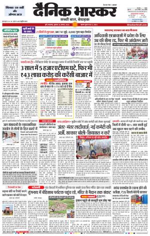 पुणे  cover image