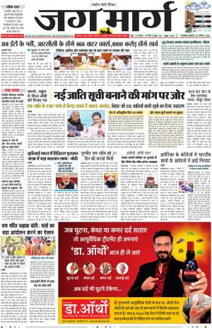 Haryana cover image