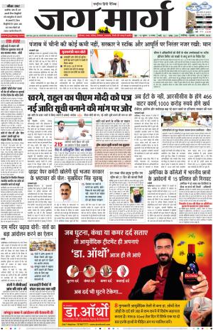Chandigarh  cover image