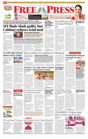 Free Press - Indore Epaper Edition cover image