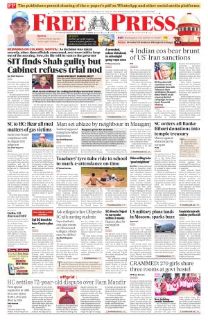 Free Press - Bhopal Epaper Edition cover image