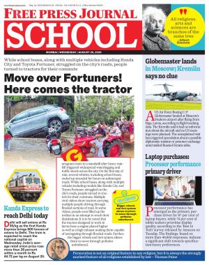 Free Press School - Mumbai Edition cover image