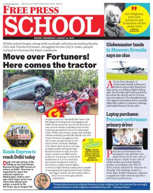 Free Press School - Indore Edition cover image