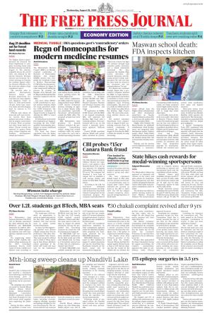 FPJ - Maharashtra Journal  cover image