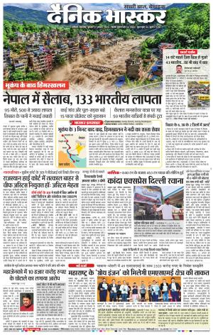 नाशिक cover image