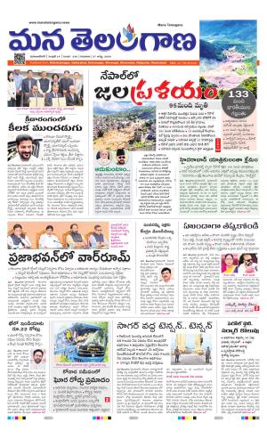 MAHABUBNAGAR cover image