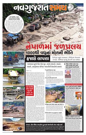Ahmedabad cover image