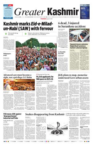 Jammu Edition cover image