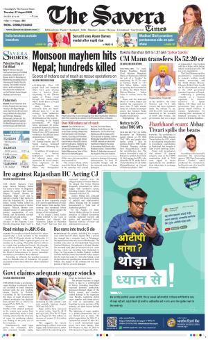 Chandigarh The Savera cover image