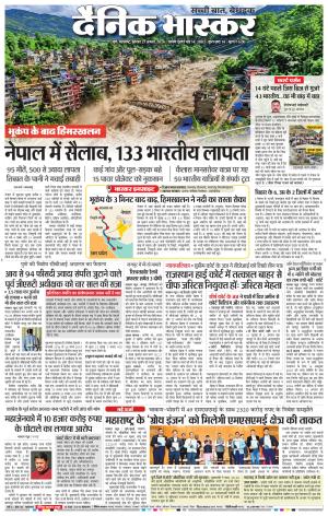 पुणे  cover image