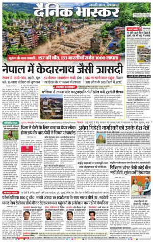 मुंबई cover image