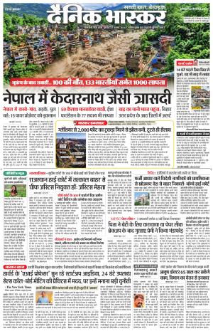 सिंगरौली  cover image