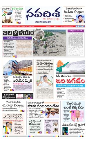 NAVADISHA MAIN cover image