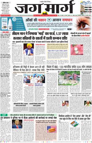 Chandigarh  cover image