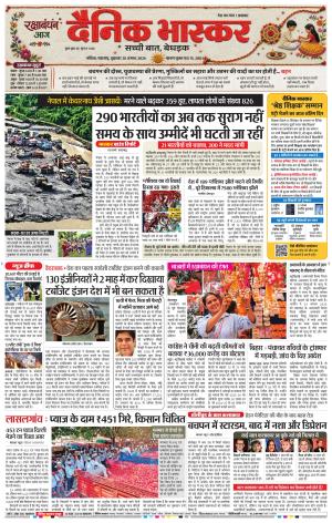 नाशिक cover image
