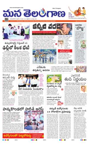 MAHABUBNAGAR cover image