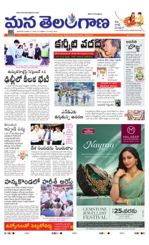 HYDERABAD cover image
