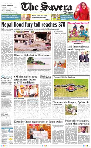 Jammu The Savera cover image