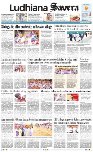 Ludhiana Savera cover image