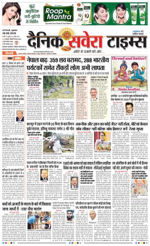 Delhi Main cover image
