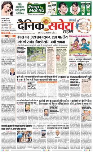 Himachal Main cover image