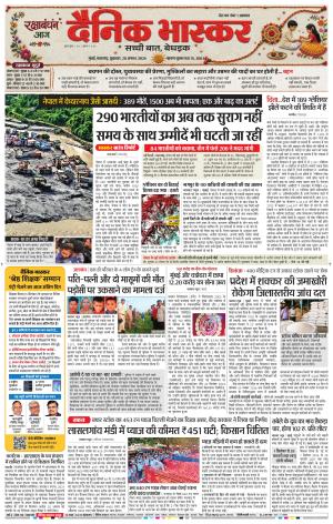 मुंबई cover image