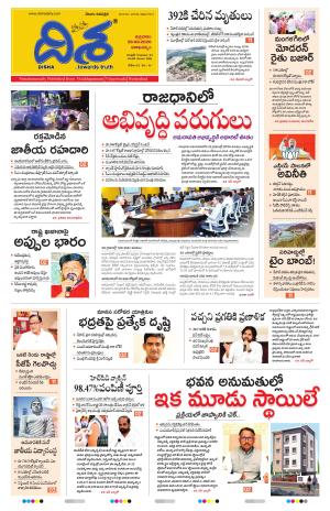 Visakhapatnam Main cover image