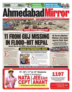 Ahmedabad Mirror cover image
