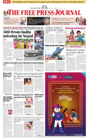 Free Press Journal - Mumbai Epaper cover image