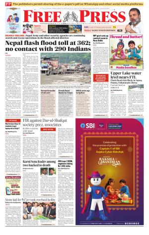 Free Press - Bhopal Epaper Edition cover image