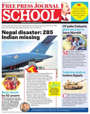 Free Press School - Mumbai Edition cover image