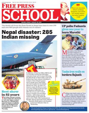 Free Press School - Indore Edition cover image