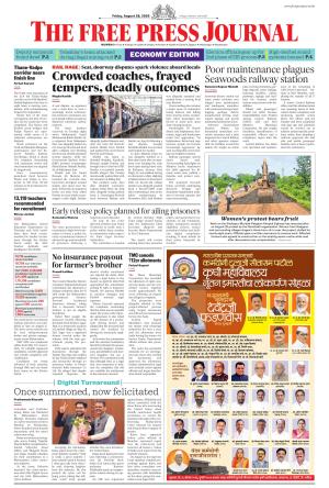 FPJ - Maharashtra Journal  cover image