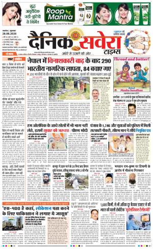 Punjab main cover image