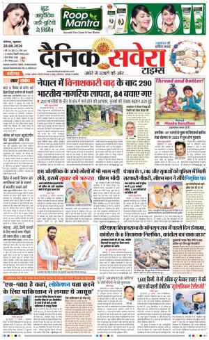 Chandigarh Main cover image