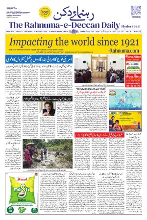 The Rahnuma - E- Deccan Daily cover image