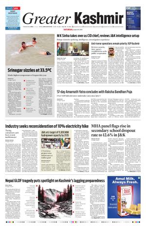 Jammu Edition cover image