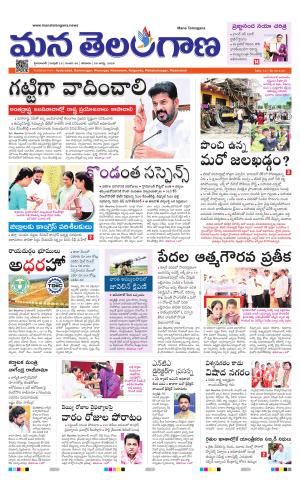 HYDERABAD cover image