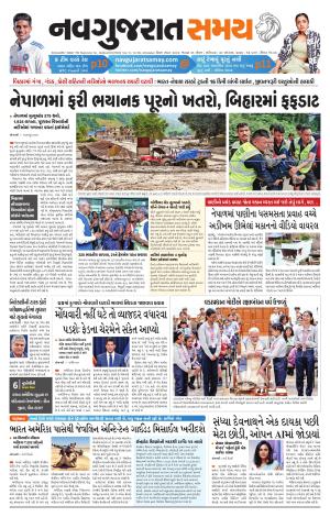 Ahmedabad cover image