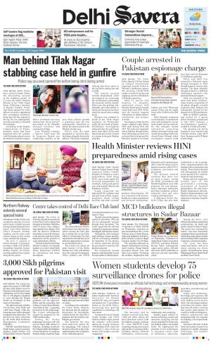 Delhi Savera cover image