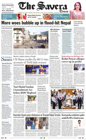 Jammu The Savera cover image
