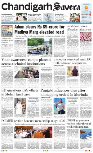 Chandigarh Savera cover image