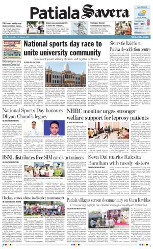 Patiala Savera cover image