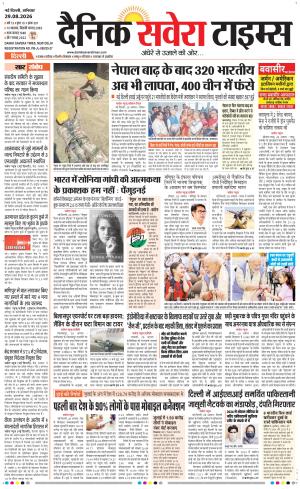 Delhi Main cover image