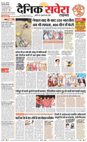 Uttarakhand cover image
