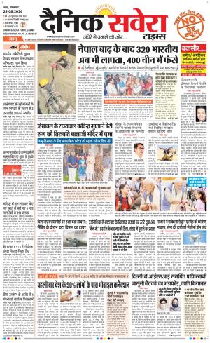 Jammu Main cover image