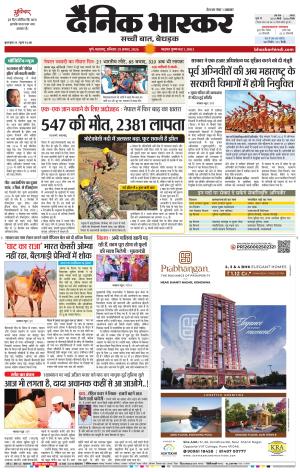 पुणे  cover image