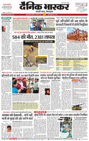 मुंबई cover image